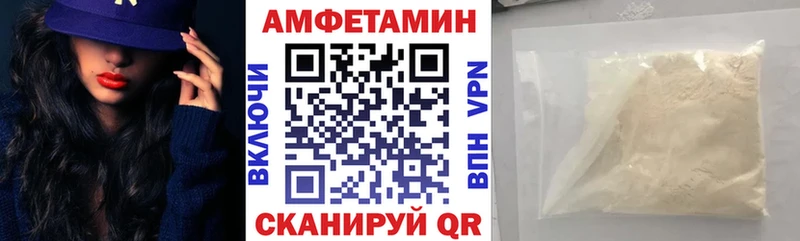 цены   Бирюч  Амфетамин 98% 