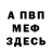 Amphetamine VHQ Egenii Anisimov