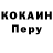 Кетамин VHQ NEZHIVENKO