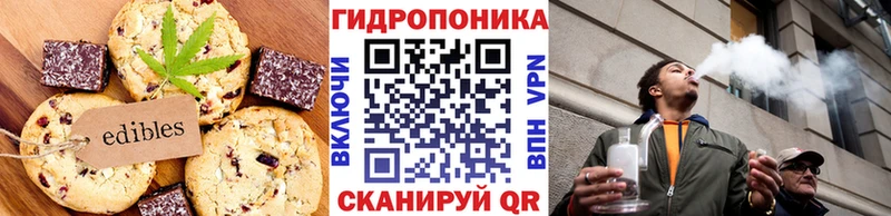 цена   Бирюч  Еда ТГК марихуана 
