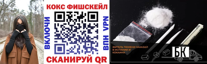 дарк нет наркотические препараты Бирюч COCAIN 98% ссылка на мегу ТОР