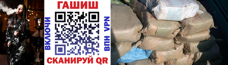 Гашиш hashish Бирюч