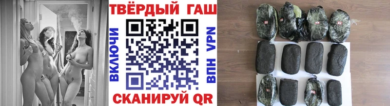 мориарти наркотические препараты  Бирюч  ГАШ гарик 