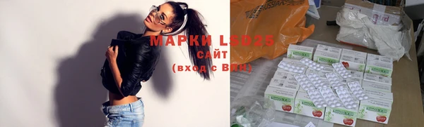 марки nbome Баксан