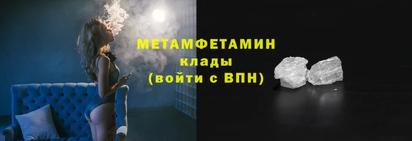 марки nbome Баксан