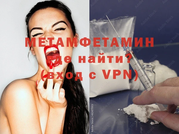 марки nbome Баксан