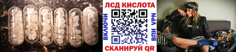 LSD-25 экстази кислота  купить закладку  сайты даркнета формула  Бирюч 