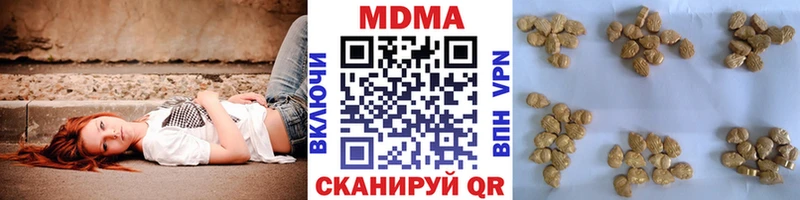 купить наркотики цена  Бирюч  МДМА crystal 