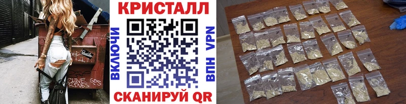 МЕТАМФЕТАМИН винт  Бирюч 